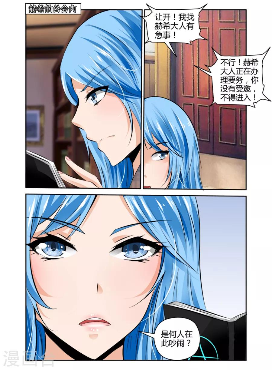 第55话-第55话