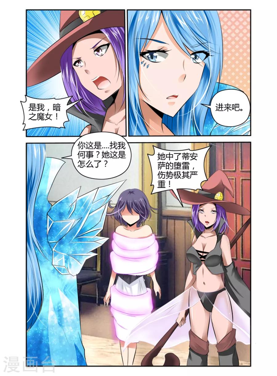 第55话-第55话