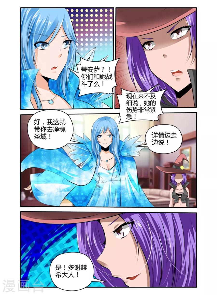 第55话-第55话