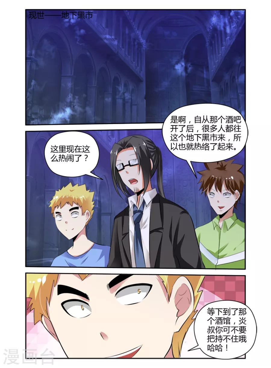 第55话-第55话
