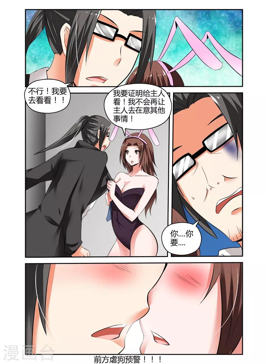 第57话-第57话