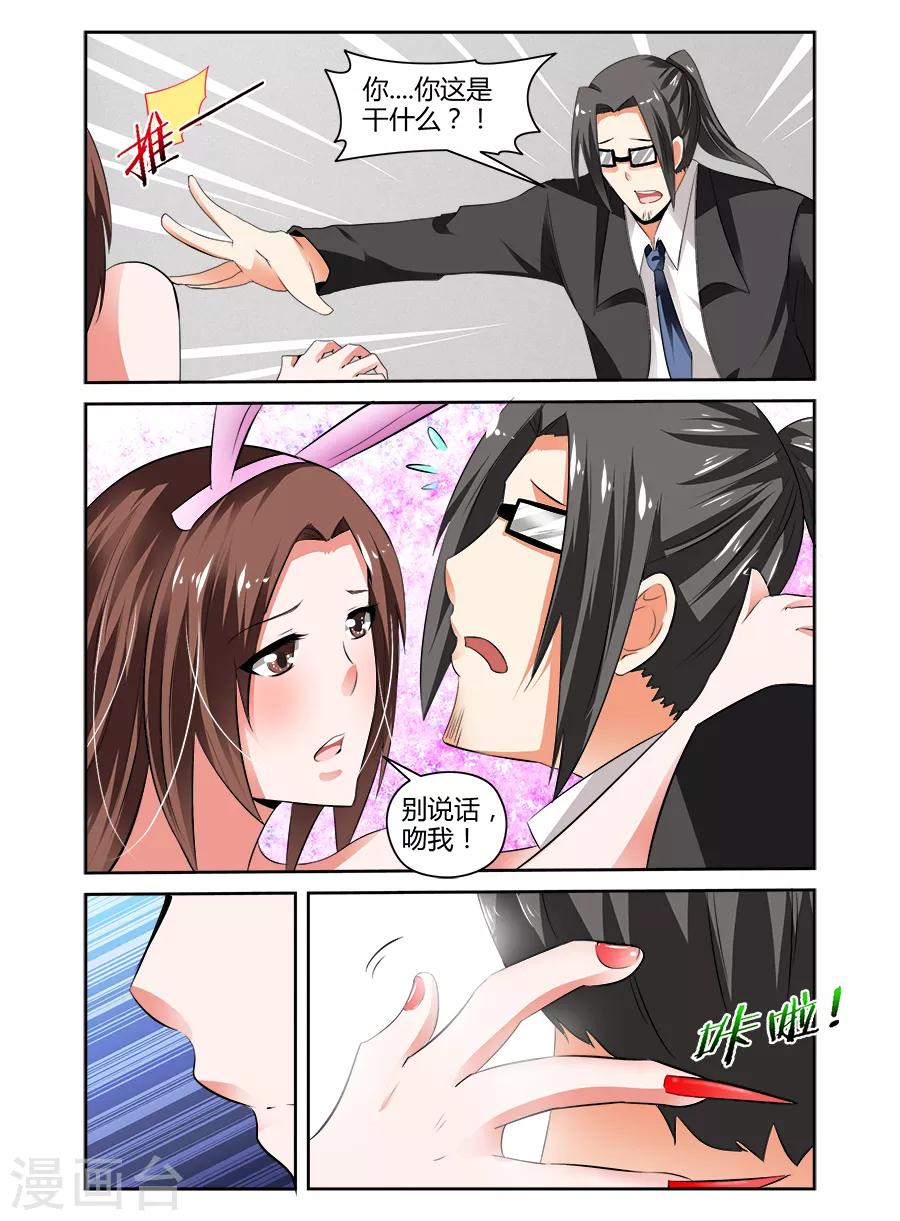 第57话-第57话