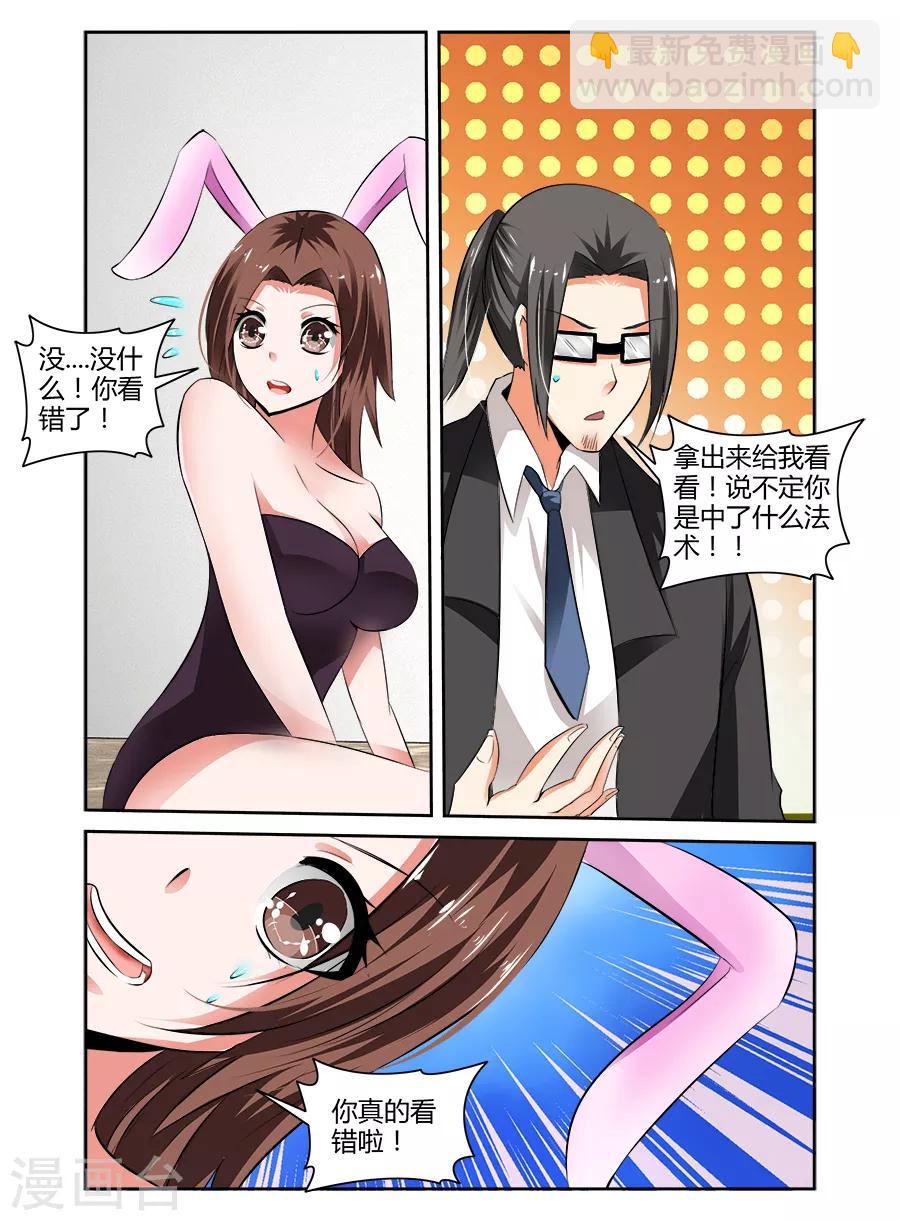 第57话-第57话