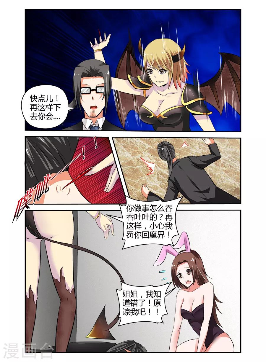 第57话-第57话