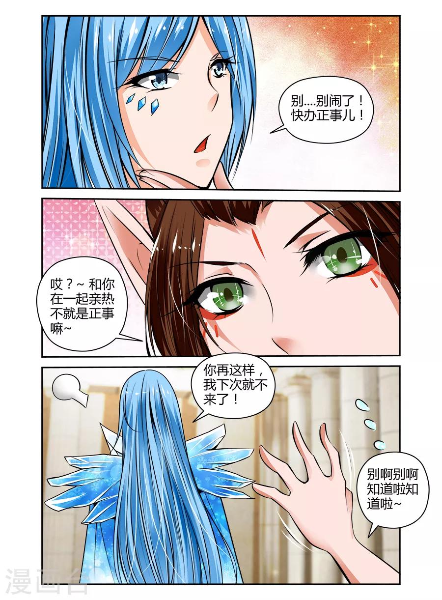 第59话-第59话