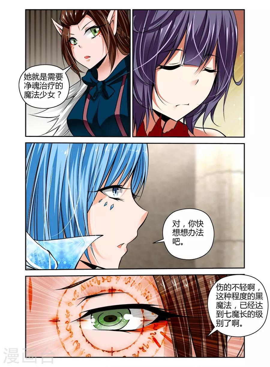 第59话-第59话