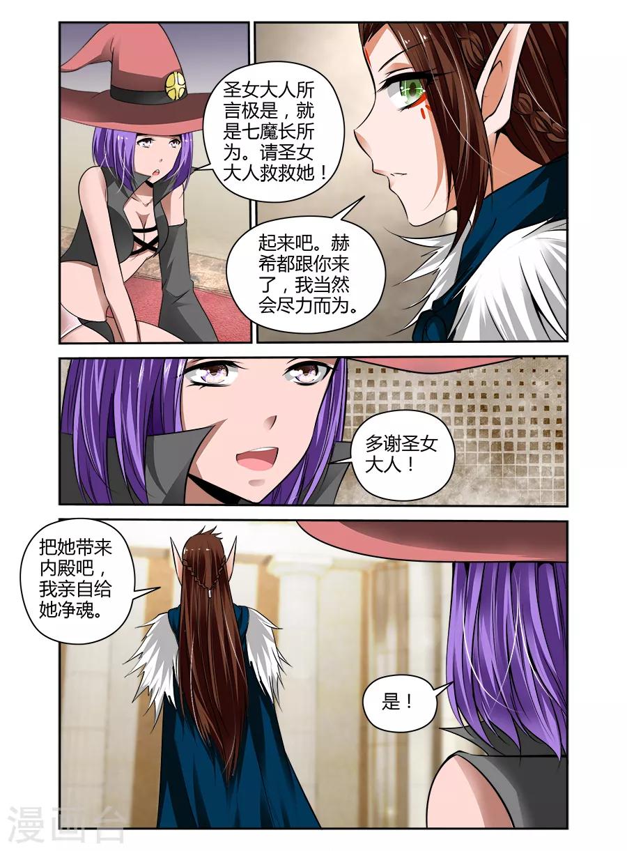 第59话-第59话