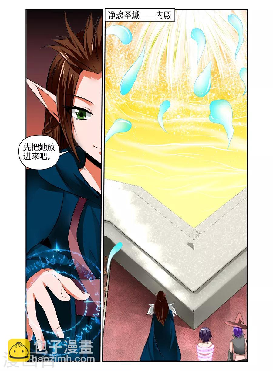 第59话-第59话