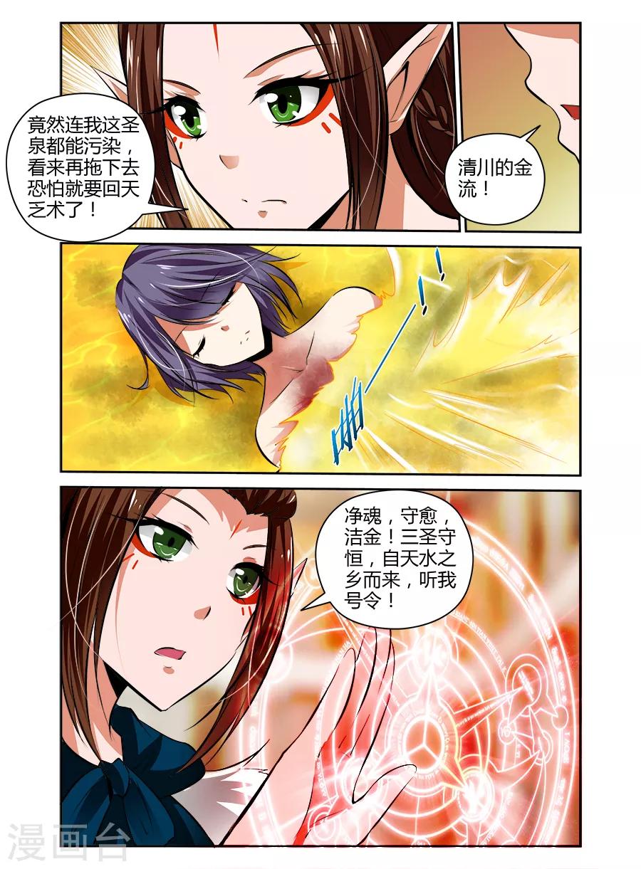 第59话-第59话