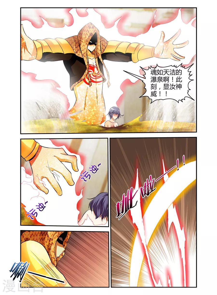 第59话-第59话
