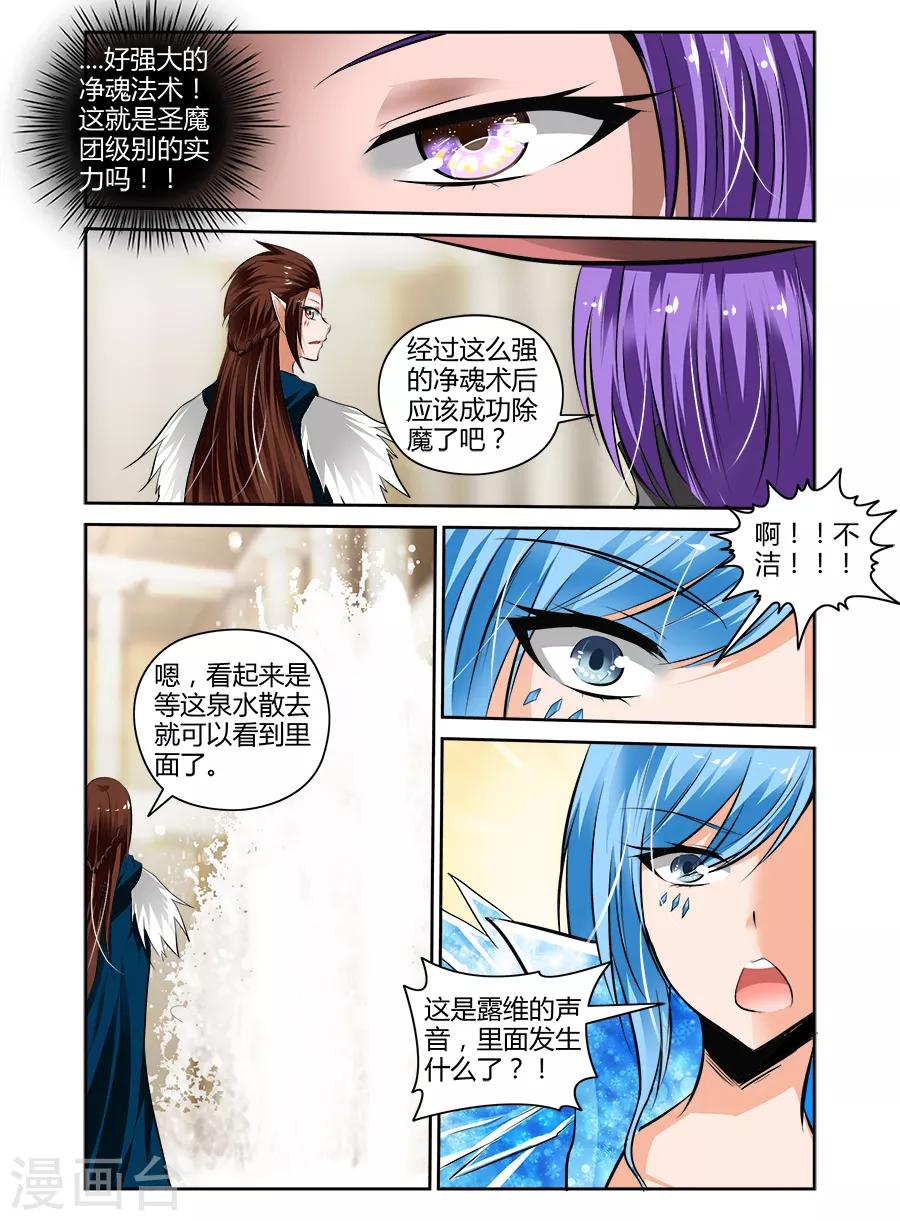 第59话-第59话