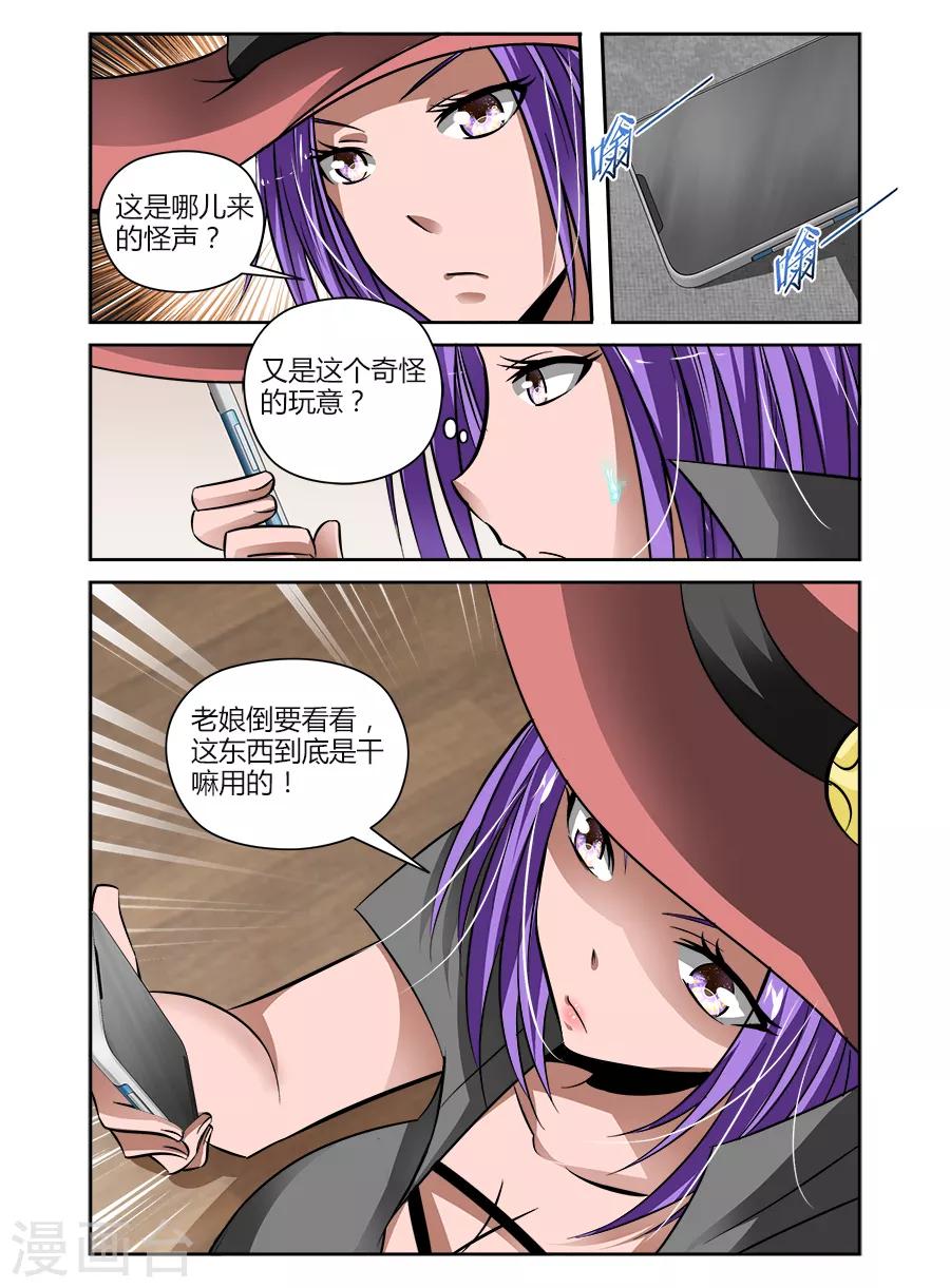 第63话-第63话