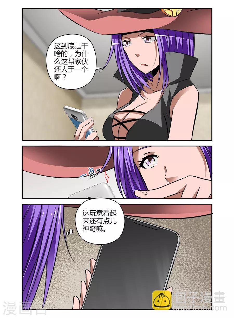 第63话-第63话