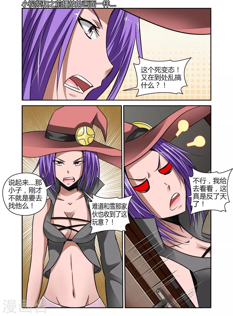 第63话-第63话
