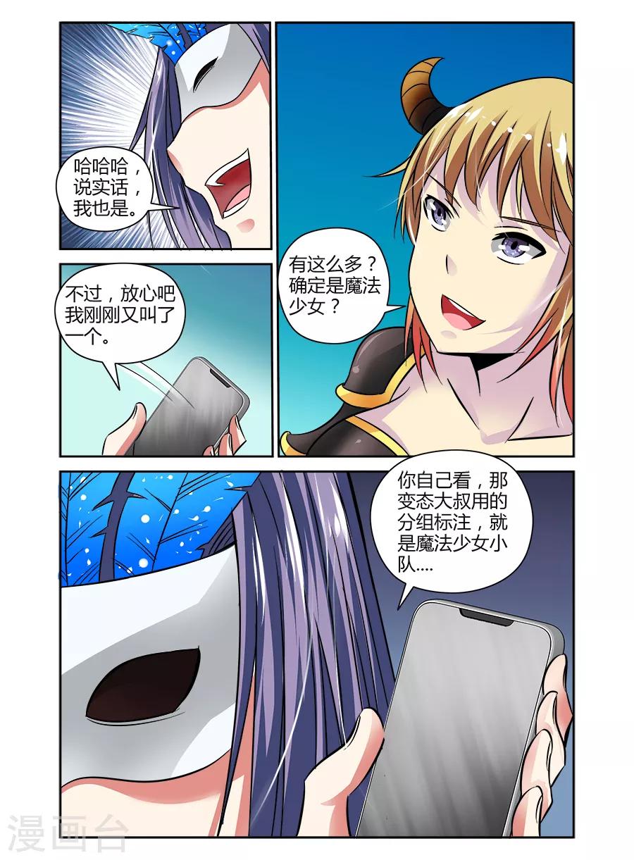 第63话-第63话