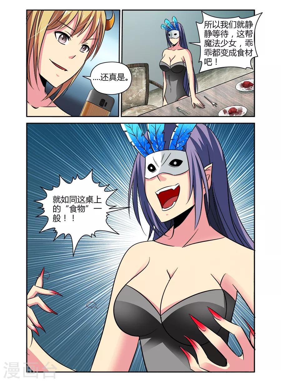 第63话-第63话