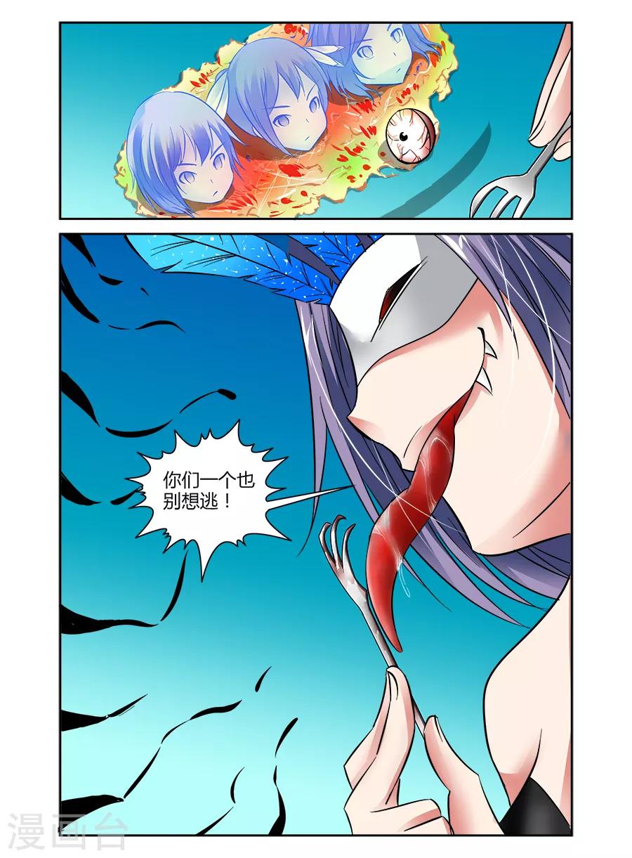 第63话-第63话