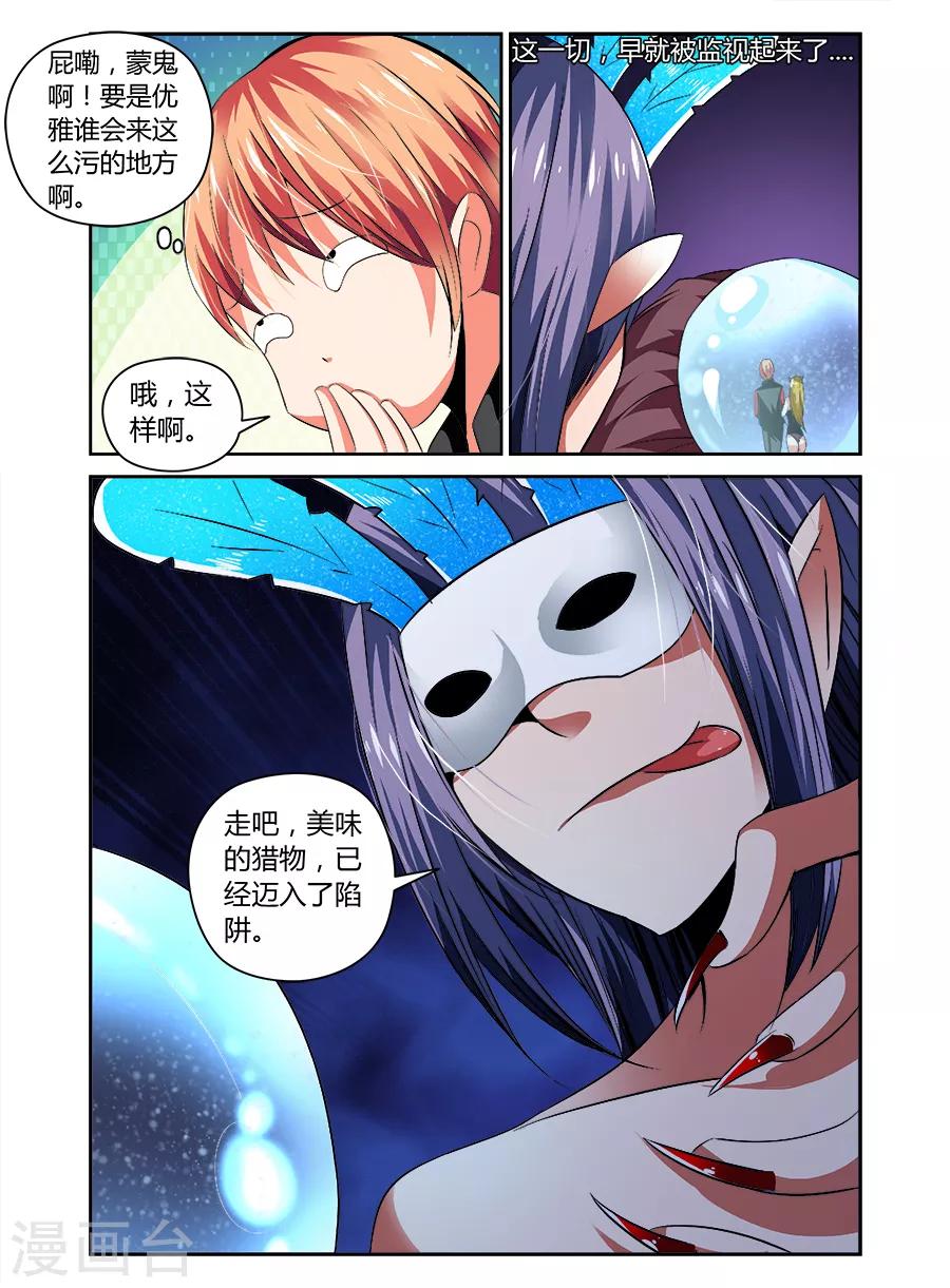 第65话-第65话