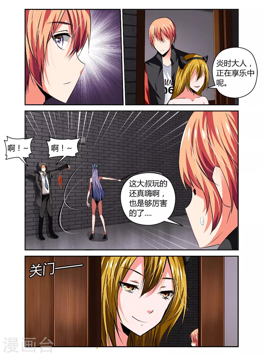 第65话-第65话