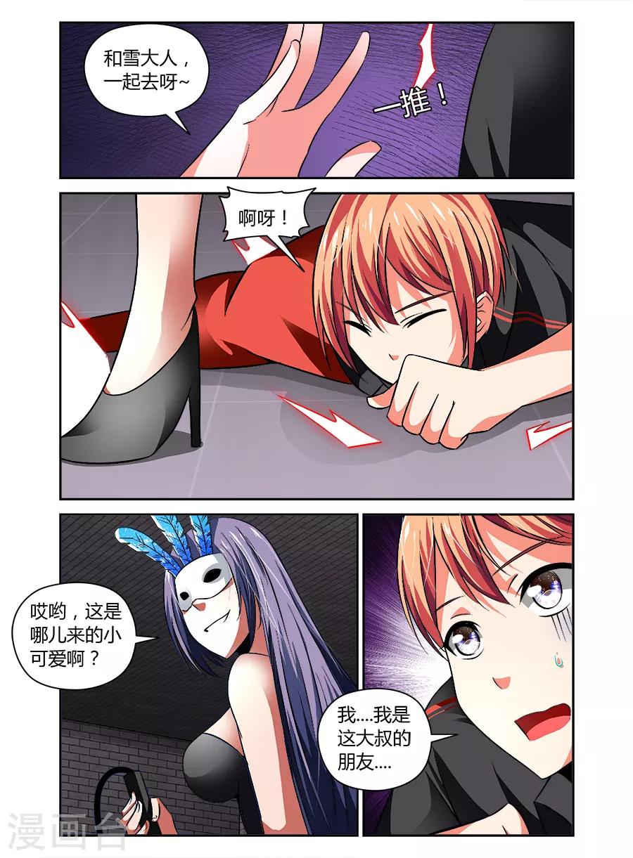 第65话-第65话