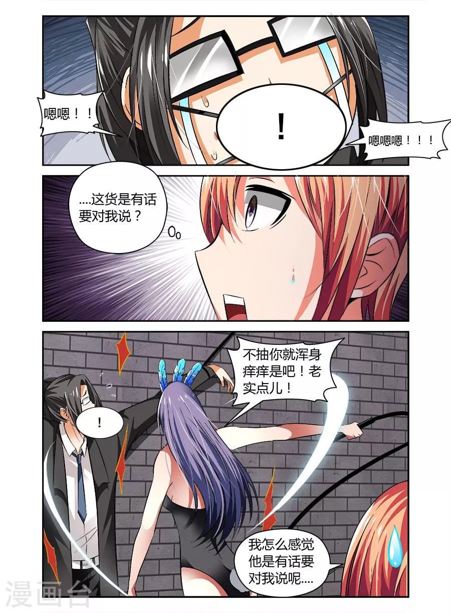 第65话-第65话