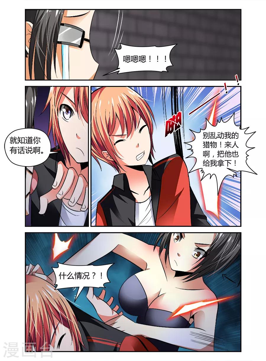 第65话-第65话