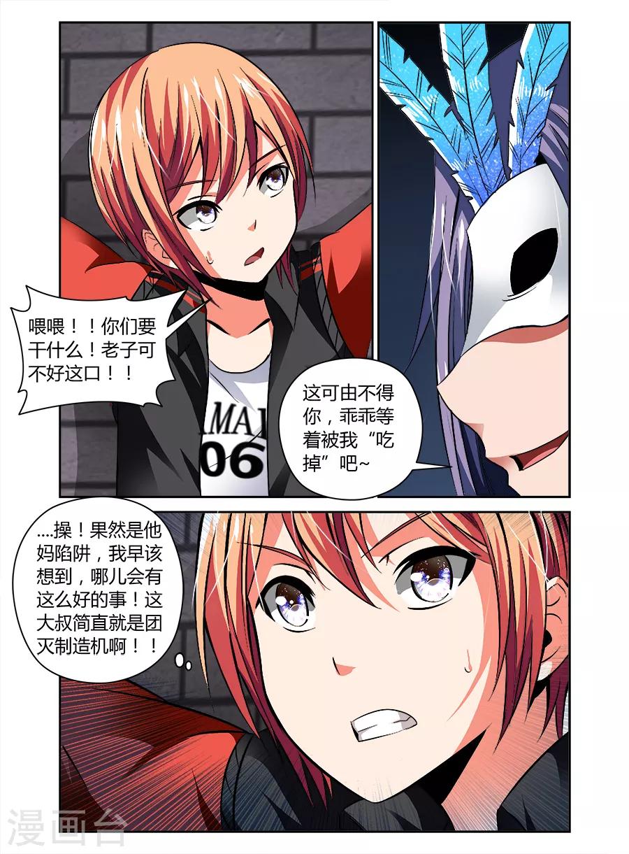 第65话-第65话