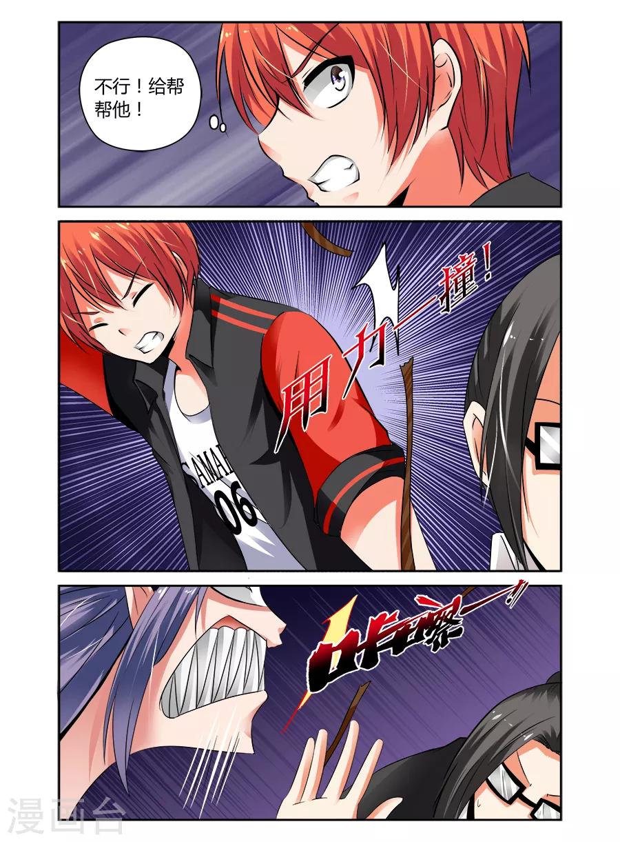 第67话-第67话