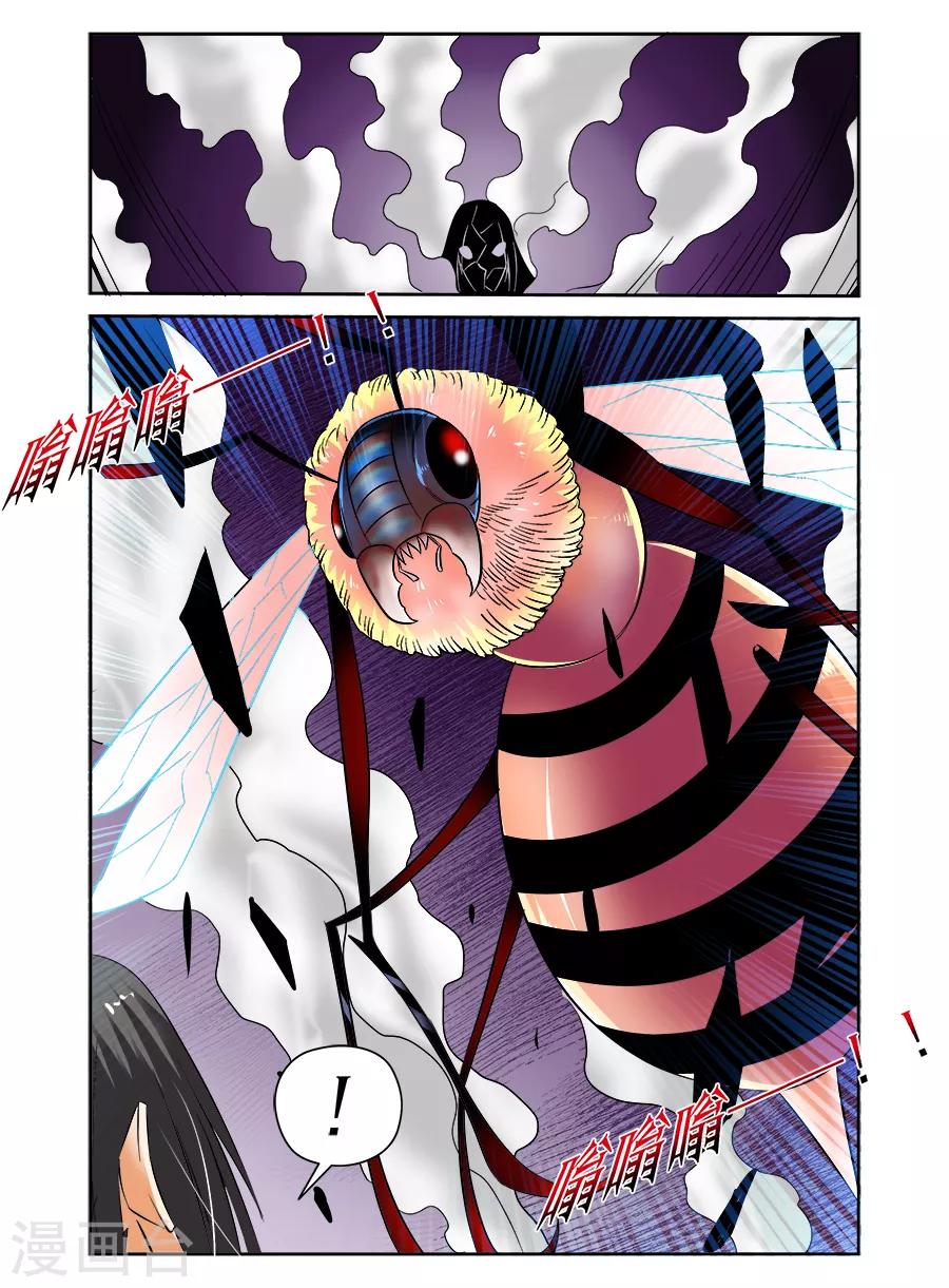 第69话-第69话