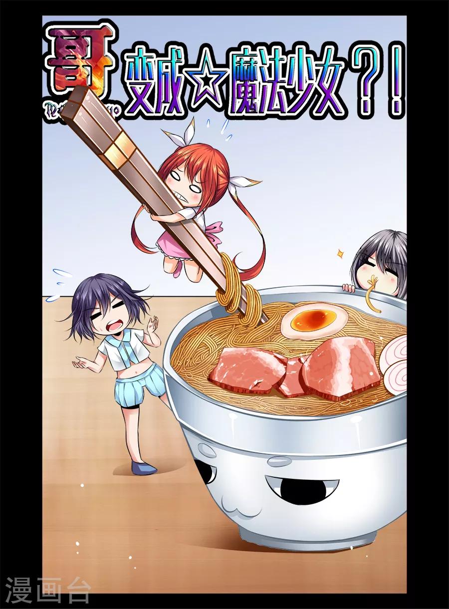 第71话-第71话