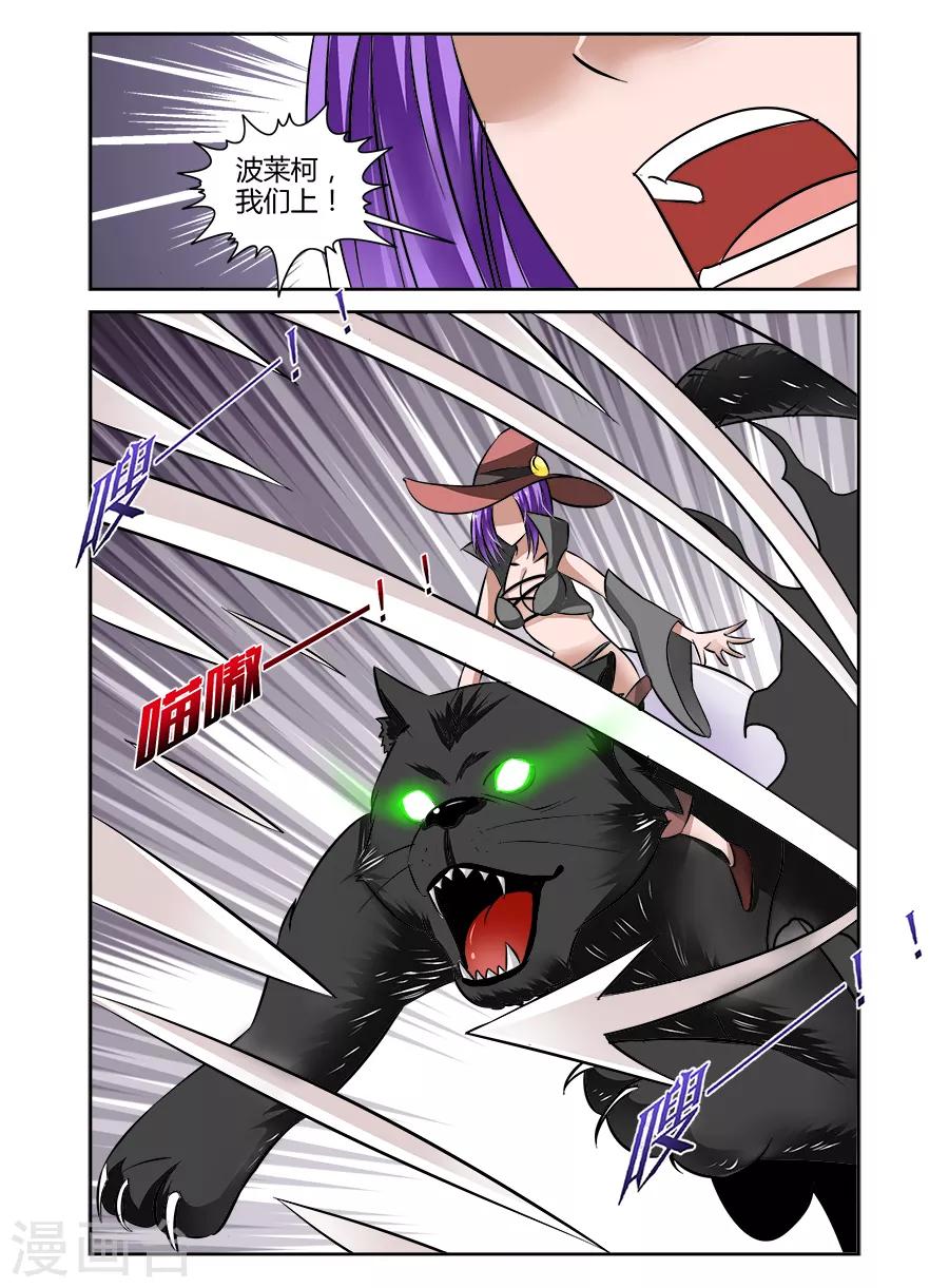 第71话-第71话