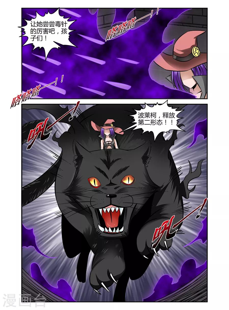 第71话-第71话
