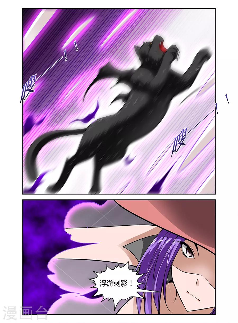 第71话-第71话