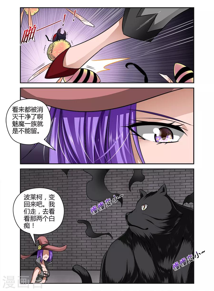 第73话-第73话