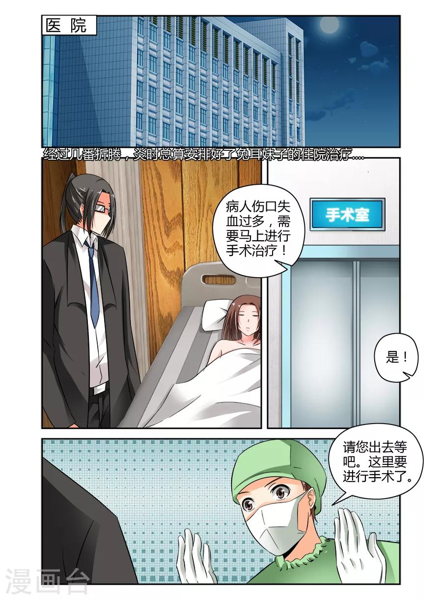 第75话-第75话