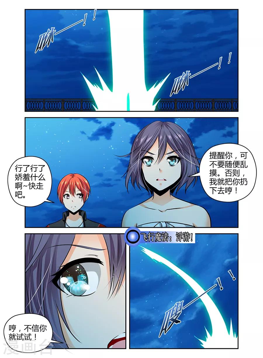 第77话-第77话