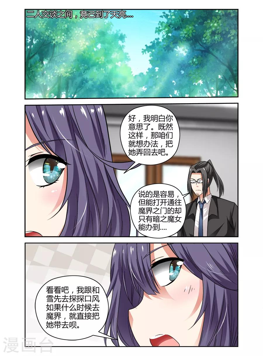 第79话-第79话