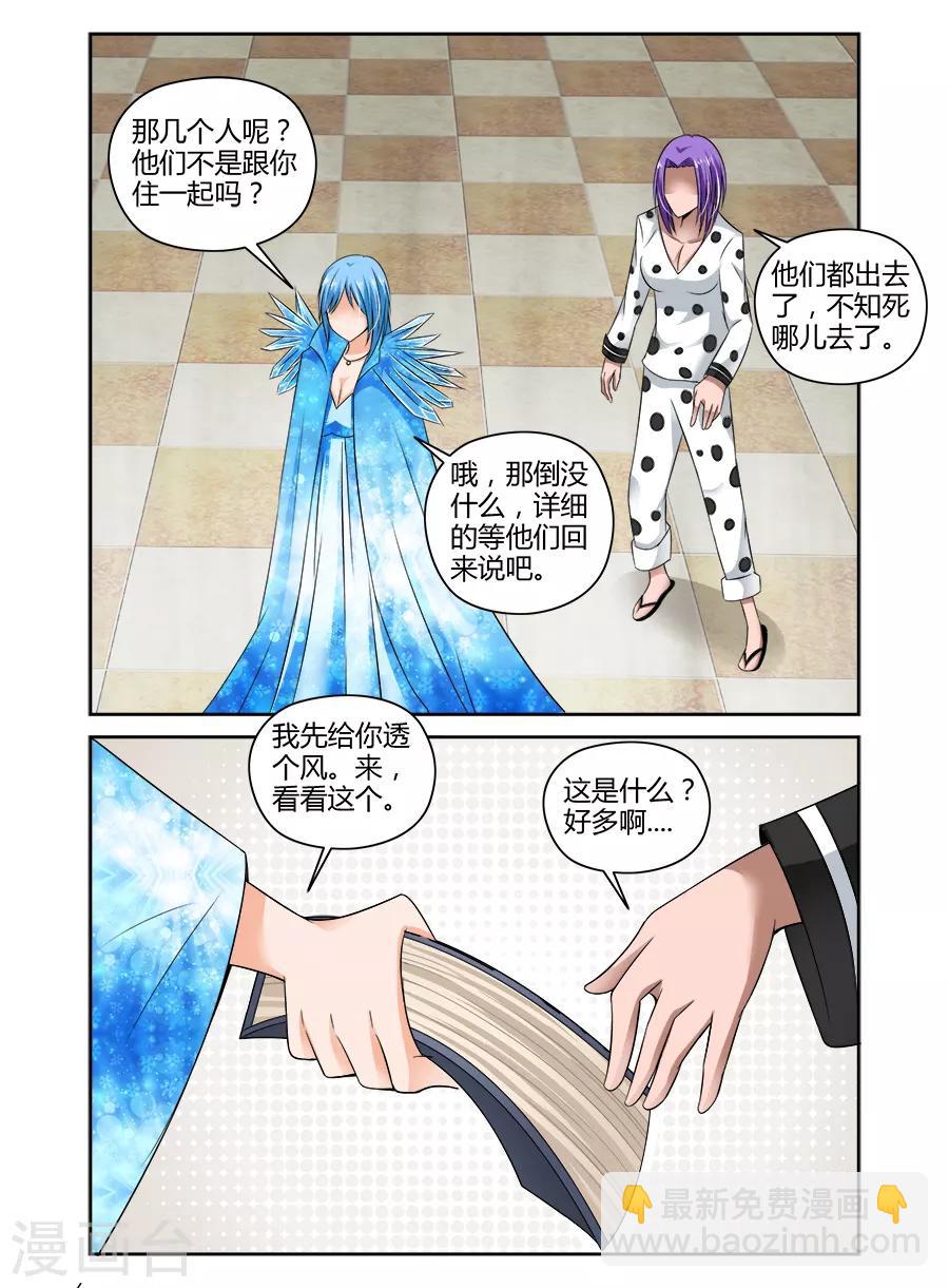 第79话-第79话