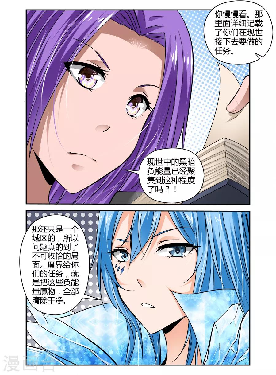 第79话-第79话