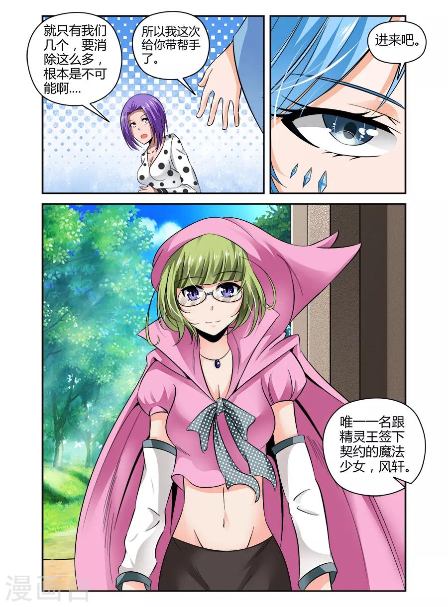 第79话-第79话