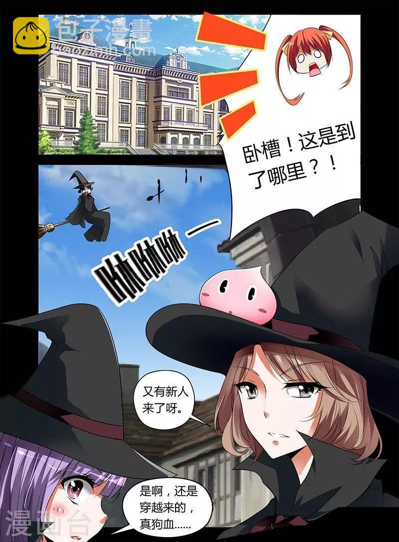 第9话-第9话