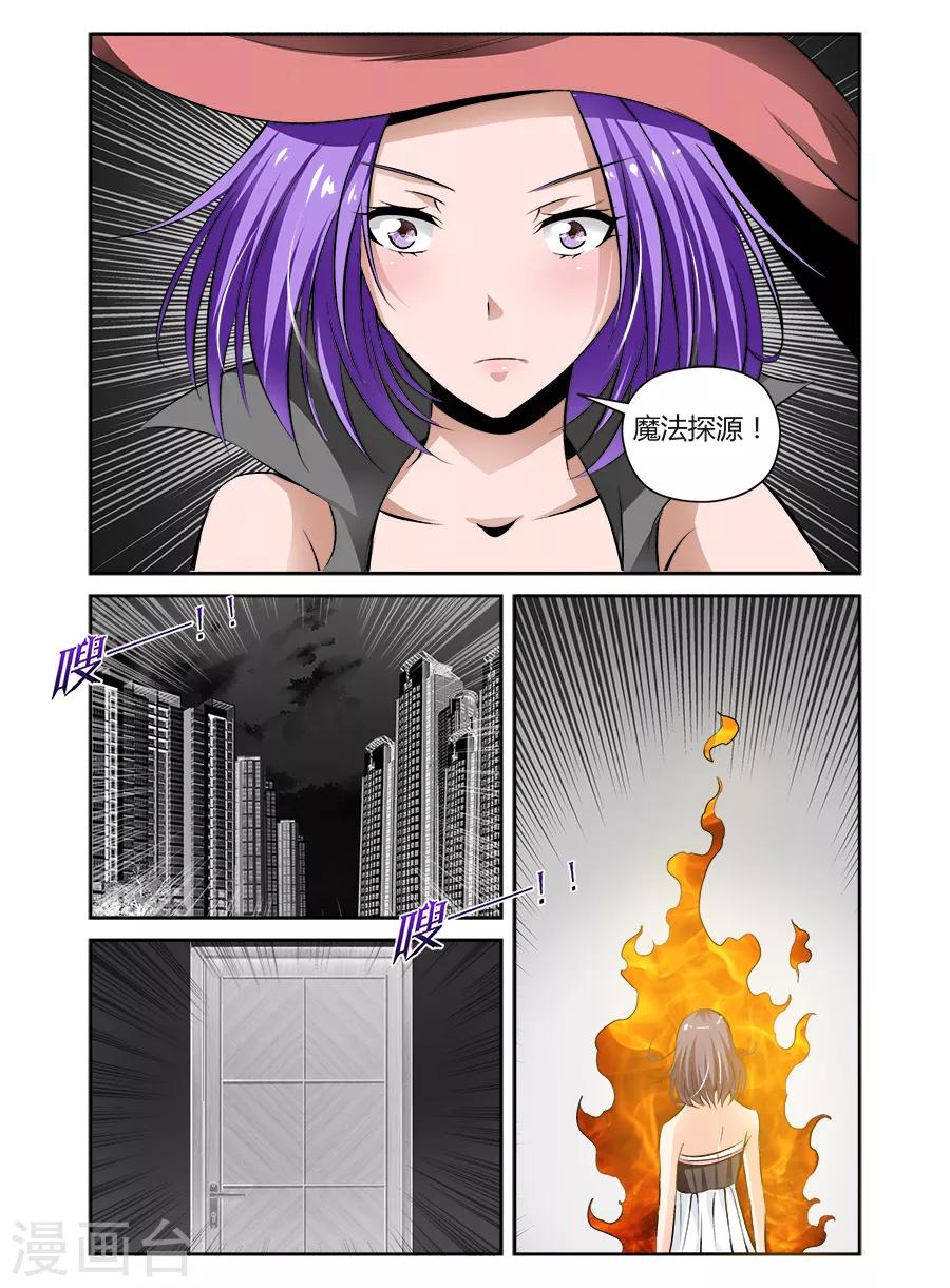 第81话-第81话