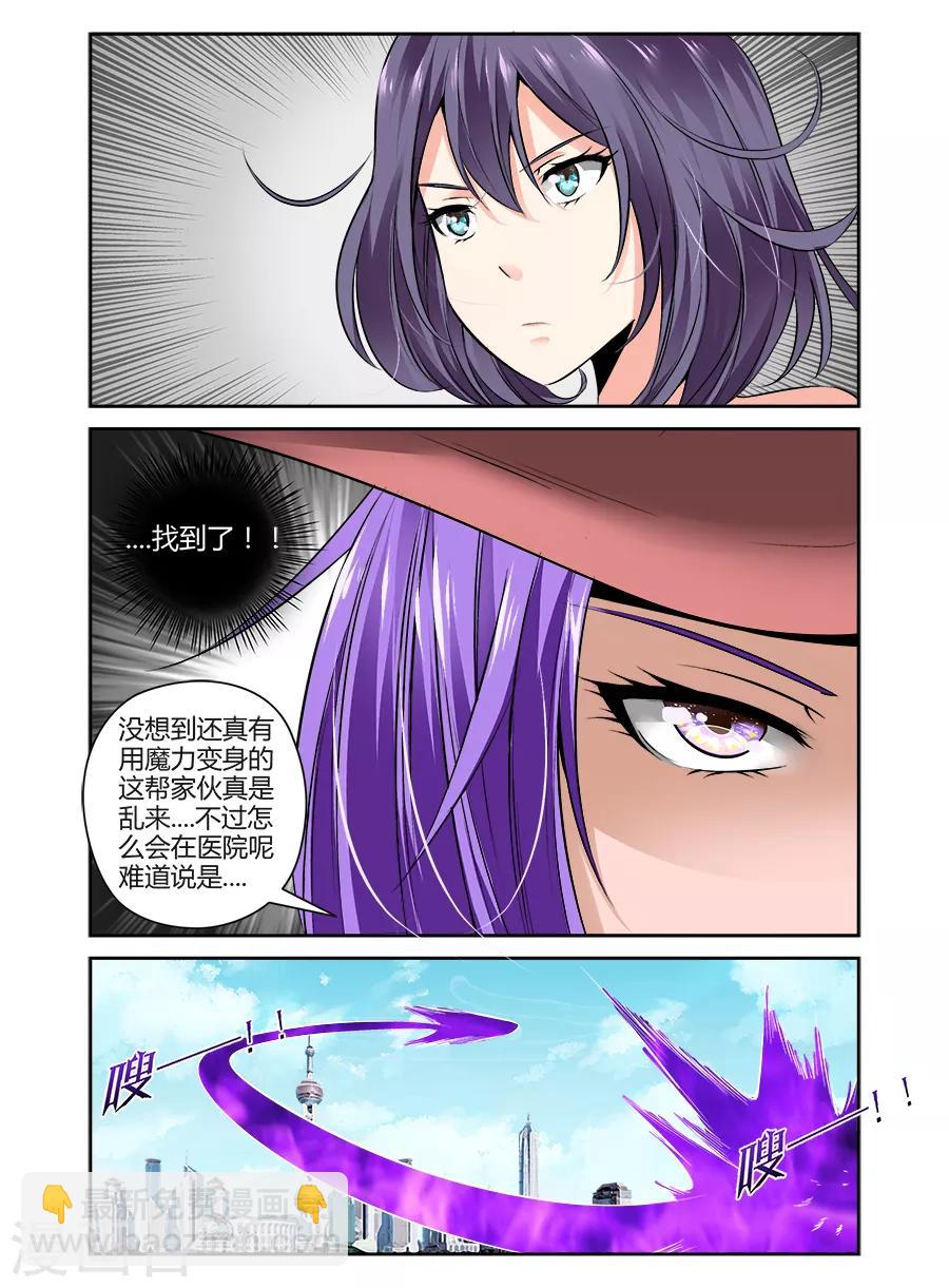 第81话-第81话