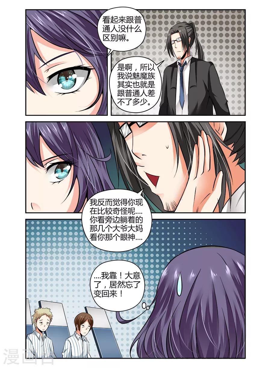 第81话-第81话