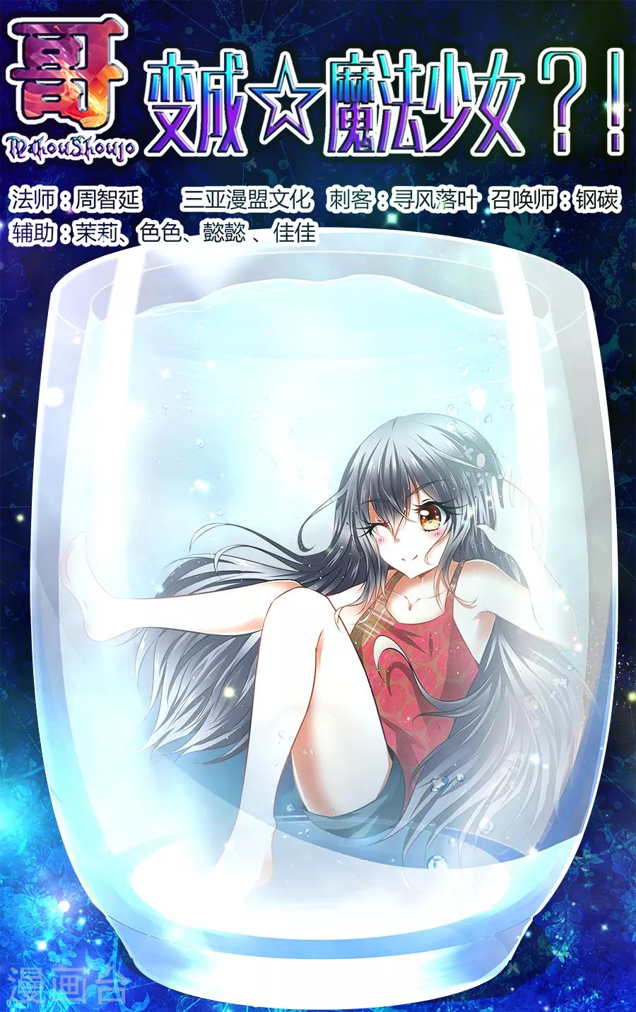 第83话-第83话