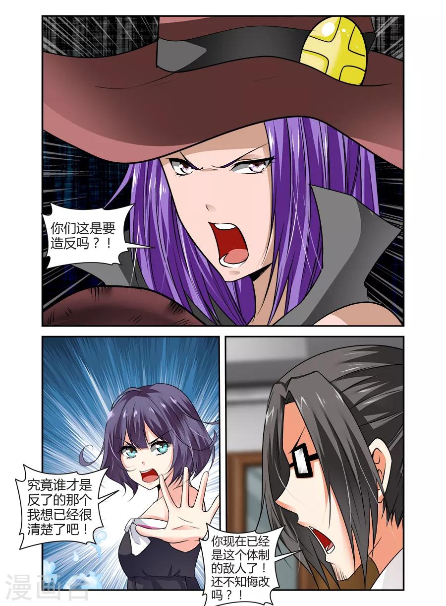 第83话-第83话