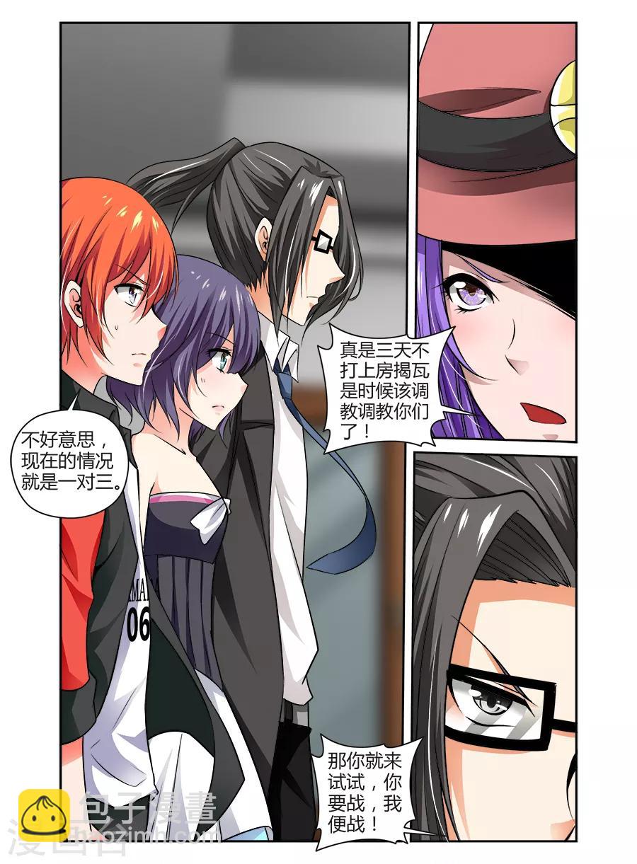 第83话-第83话