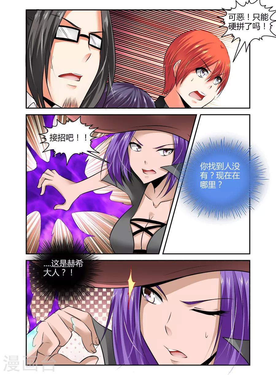 第83话-第83话