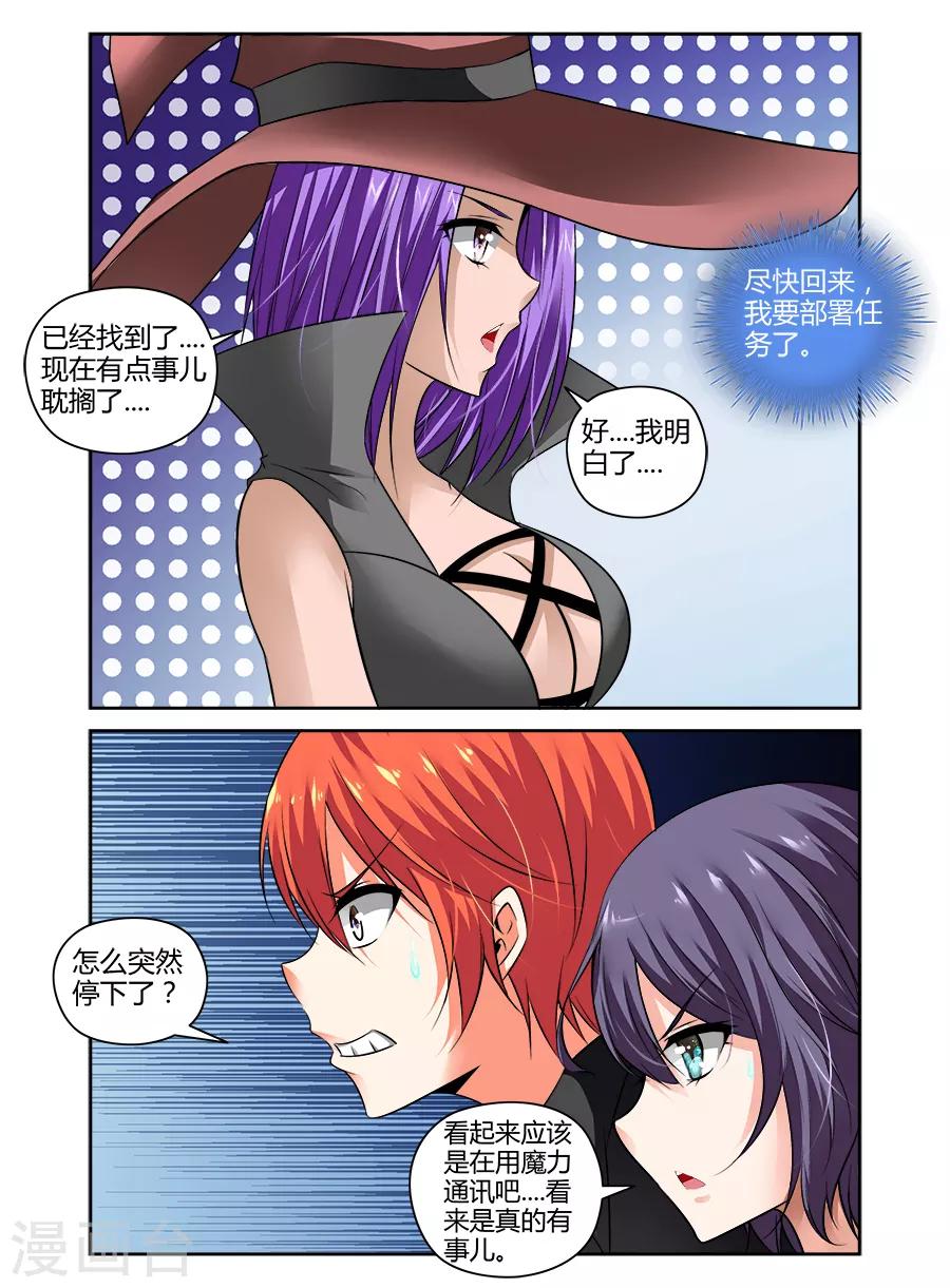 第83话-第83话