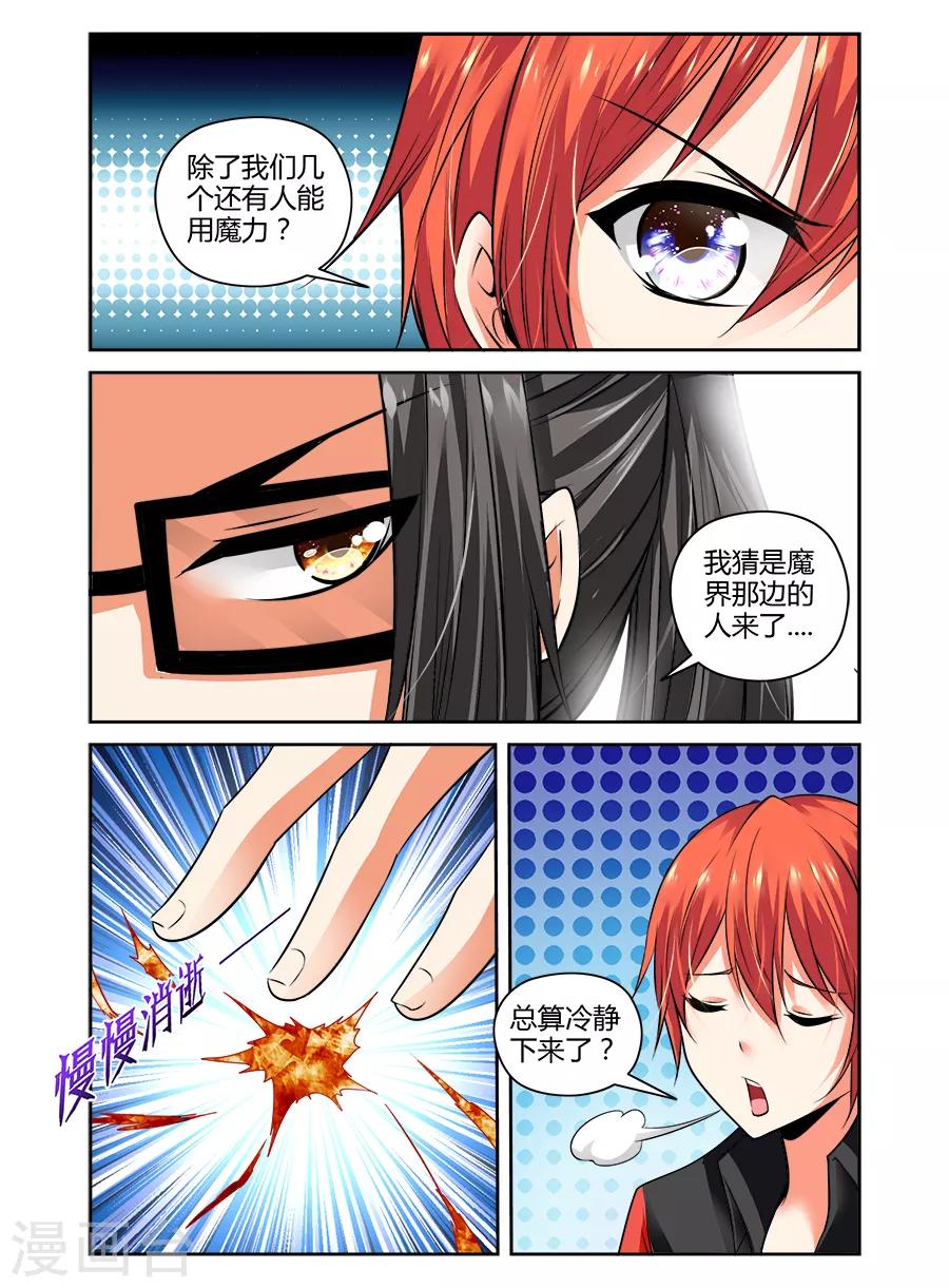 第83话-第83话